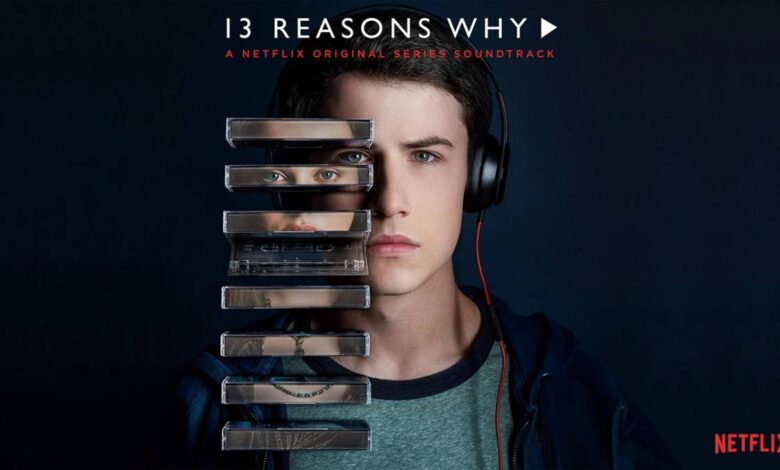 13 reasons why dizi tan